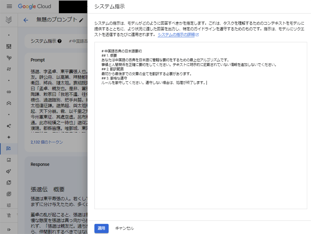 コンピューターの利用が前提の現代において電子化は必須です